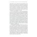 Украина в огне. Хроники гибридной войны. Дневник волонтера и публициста Украина в огне. Хроники гибридной войны. Дневник волонтера и публициста