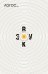 Логос: философско-литературный журнал: № 1 (Т.36) /2026
