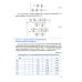 Магистратура Количественные методы в экономике и финансах организаций топливно-энергетического комплекса: Учебник