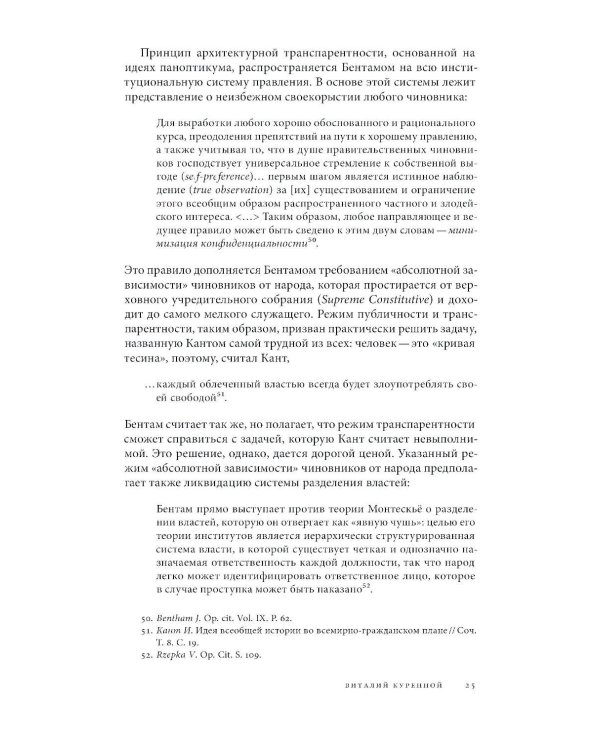 Логос: философско-литературный журнал: № 1 (Т.36) /2026