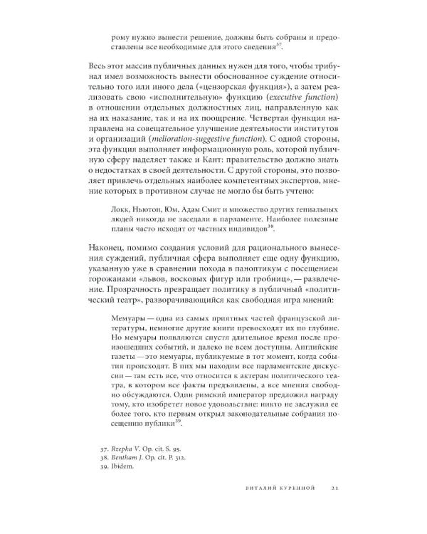 Логос: философско-литературный журнал: № 1 (Т.36) /2026