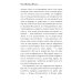 Общество любителей изящного переплета ОЛИП. Мысли (золот.тиснен.)