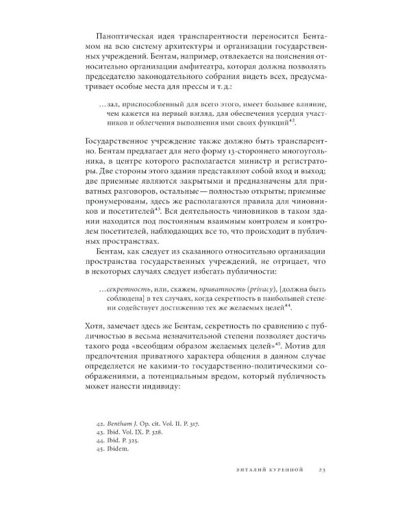 Логос: философско-литературный журнал: № 1 (Т.36) /2026