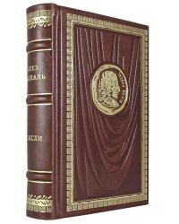 ОЛИП. Мысли (золот.тиснен.)