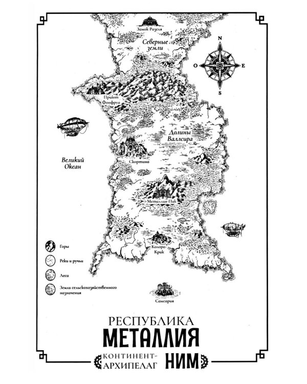 Всегда вместе