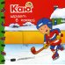 Каю играет в хоккей