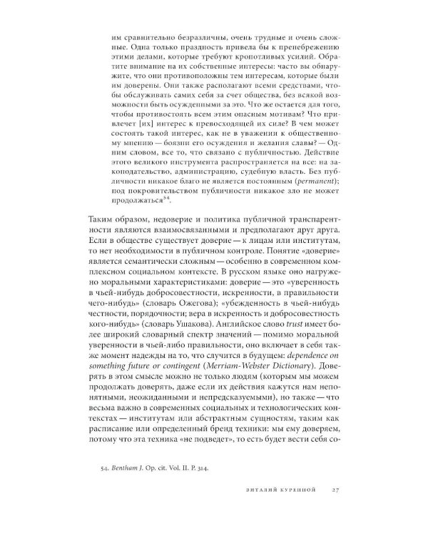 Логос: философско-литературный журнал: № 1 (Т.36) /2026