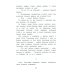 Дополнительное изображение книги «Рассказы о Александре Невском»