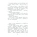 Дополнительное изображение книги «Рассказы о Александре Невском»