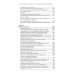 Украина в огне. Хроники гибридной войны. Дневник волонтера и публициста Украина в огне. Хроники гибридной войны. Дневник волонтера и публициста