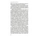 Экономическая теория Капитализм без капитала: подъем нематериальной экономики