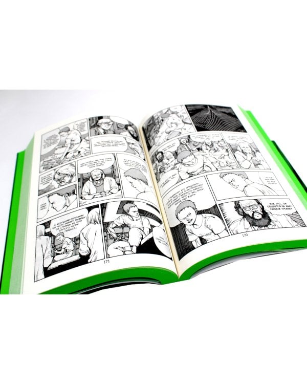 Акира Т. 5-6 (комплект из 2-х книг)