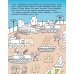Санкт-Петербург: раскраска. 48 наклеек