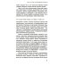 Экономическая теория Капитализм без капитала: подъем нематериальной экономики