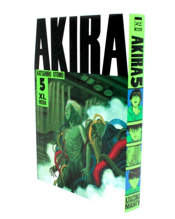 Акира Т. 5-6 (комплект из 2-х книг)
