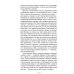 Остров спящего вулкана: роман Остров спящего вулкана: роман