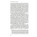 Экономическая теория Капитализм без капитала: подъем нематериальной экономики