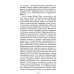 Остров спящего вулкана: роман Остров спящего вулкана: роман