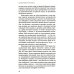 Экономическая теория Капитализм без капитала: подъем нематериальной экономики