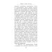 Своя комната: судьбы женщин Исповедь скучной тетки