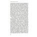 Экономическая теория Капитализм без капитала: подъем нематериальной экономики
