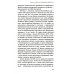 Экономическая теория Капитализм без капитала: подъем нематериальной экономики