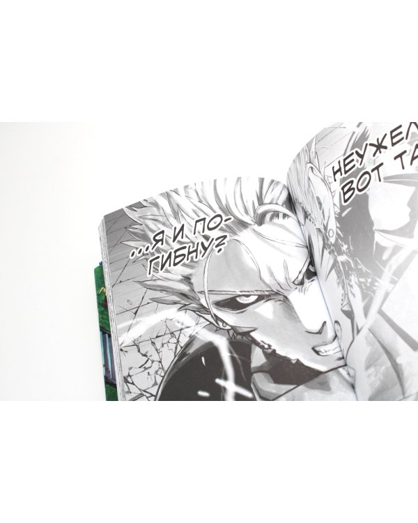 One-Punch Man 1-3: манга (комплект из 3-х книг)