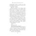 Своя комната: судьбы женщин Исповедь скучной тетки