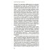 Экономическая теория Капитализм без капитала: подъем нематериальной экономики