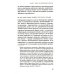 Экономическая теория Капитализм без капитала: подъем нематериальной экономики