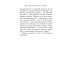 Своя комната: судьбы женщин Исповедь скучной тетки