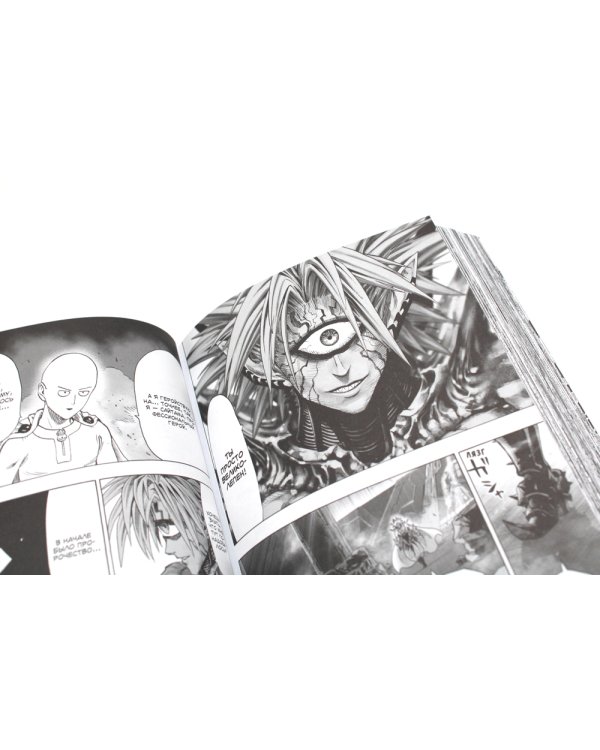 One-Punch Man 1-3: манга (комплект из 3-х книг)