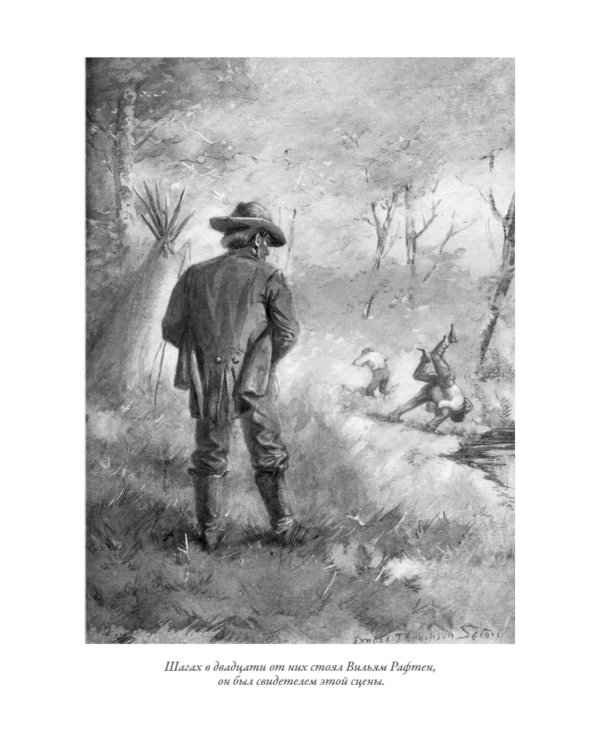 Маленькие дикари