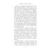 Своя комната: судьбы женщин Исповедь скучной тетки