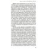 Экономическая теория Капитализм без капитала: подъем нематериальной экономики