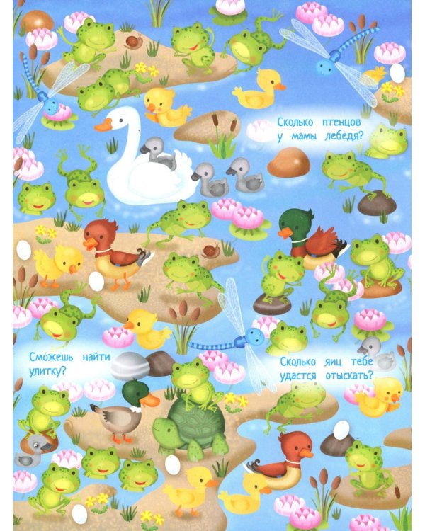 Вторая жизнь вещей: книга идей и развлечений с наклейками