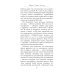 Своя комната: судьбы женщин Исповедь скучной тетки