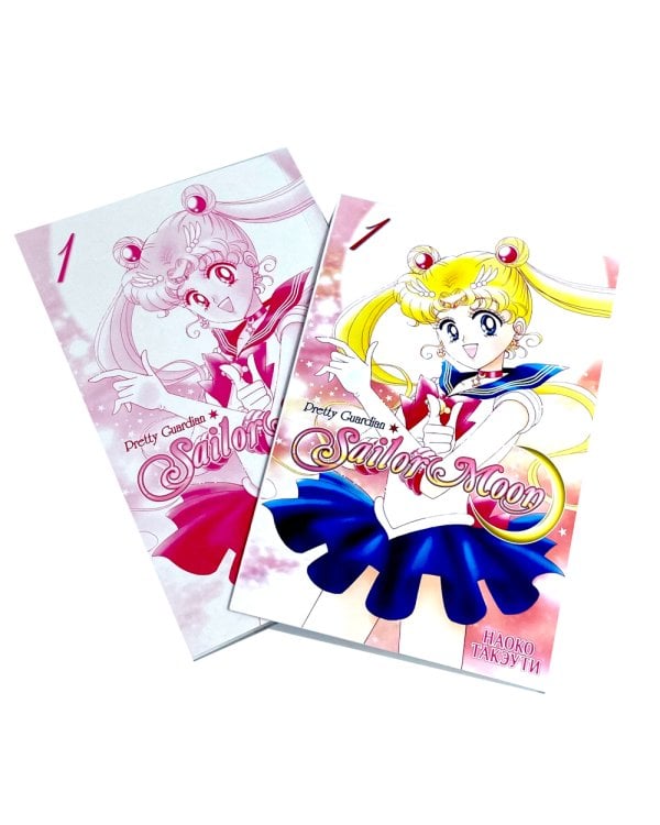 Прекрасный воин Сейлор Мун Т. 1-3 (комплект из 3-х книг)