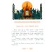 Дополнительное изображение книги «Баба-яга, костяная нога: русские сказки»