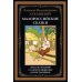 Библиотека мировой литературы Малороссийские сказки