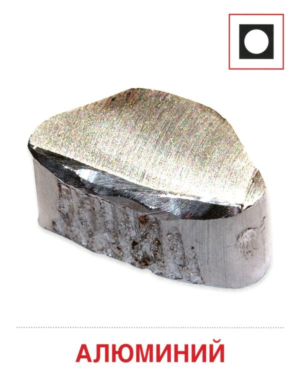 Демонстрационные картинки. Полезные ископаемые: 16 демонстрационных картинок с текстом