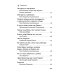 Последний среди первых. Преподобноисповедник Гавриил (Ургебадзе). 2-е изд