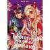Туалетный мальчик Ханако. Т. 13: манга Туалетный мальчик Ханако. Т. 13: манга