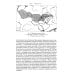 Древняя Русь: Духовная культура и государственность Язычество древней Руси. 5-е изд