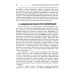 Ожирение. Современный взгляд на патогенез и терапию: Учебное пособие. В 5 т. Т. 4 Ожирение. Современный взгляд на патогенез и терапию: Учебное пособие. В 5 т. Т. 4