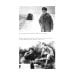 Дополнительное изображение книги «ЖЗЛ Константин Симонов»