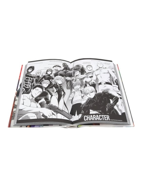 One-Punch Man 13-15: манга (комплект из 3-х книг)
