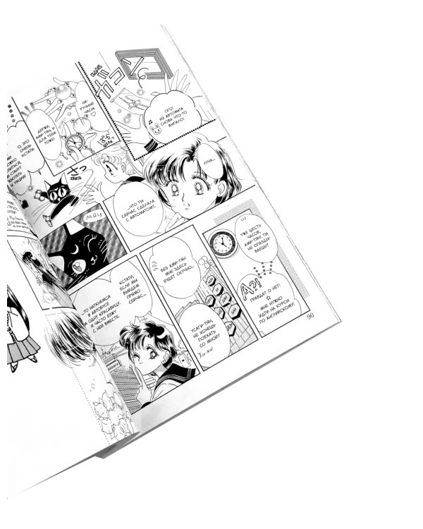 Прекрасный воин Сейлор Мун Т. 1-3 (комплект из 3-х книг)