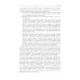 Спирометрия: руководство для врачей. 5-е изд., перераб. и доп