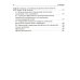 Ожирение. Современный взгляд на патогенез и терапию: Учебное пособие. В 5 т. Т. 4 Ожирение. Современный взгляд на патогенез и терапию: Учебное пособие. В 5 т. Т. 4